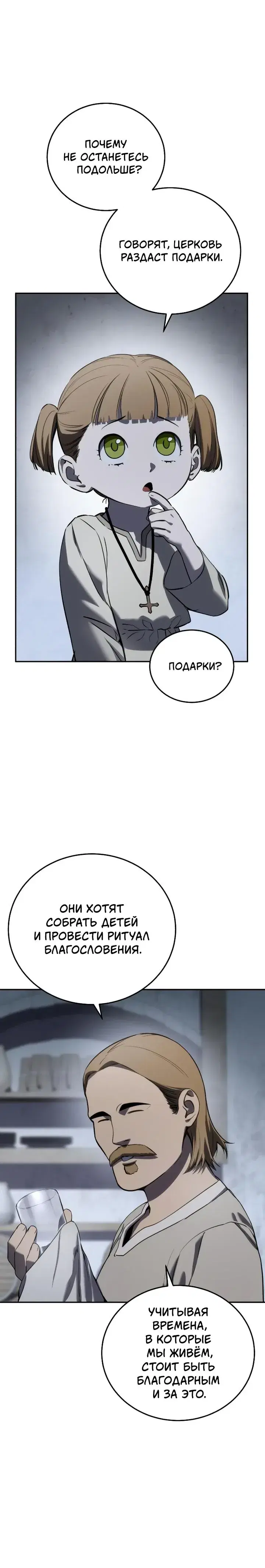 Page 8.001