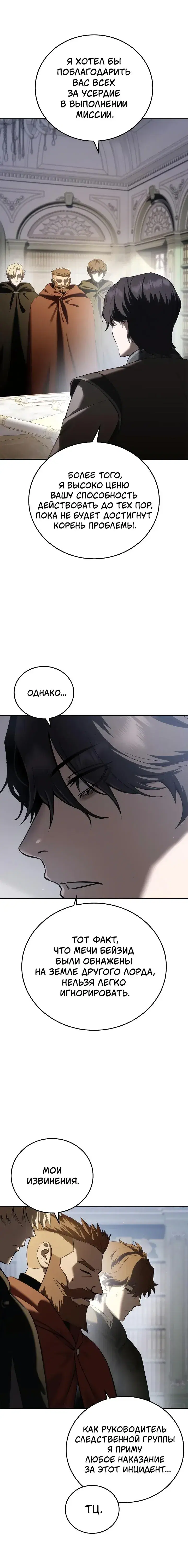 Page 8.001