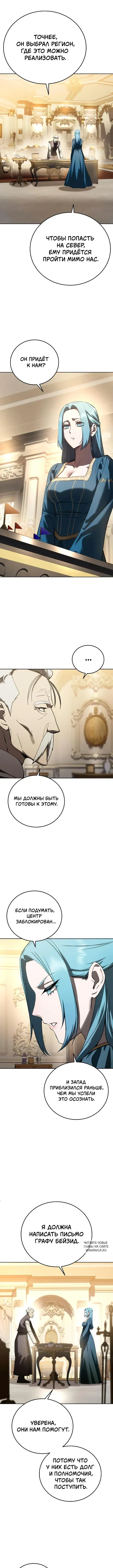 Page 8.000
