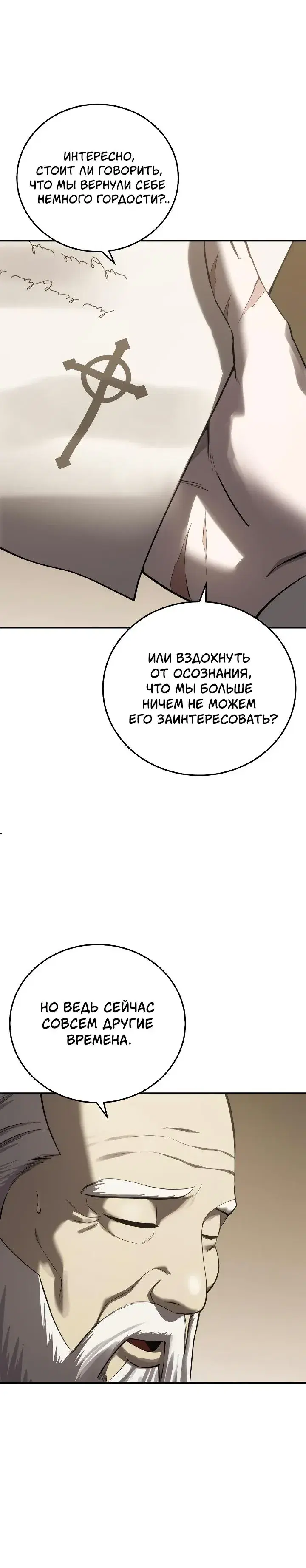 Page 8.001