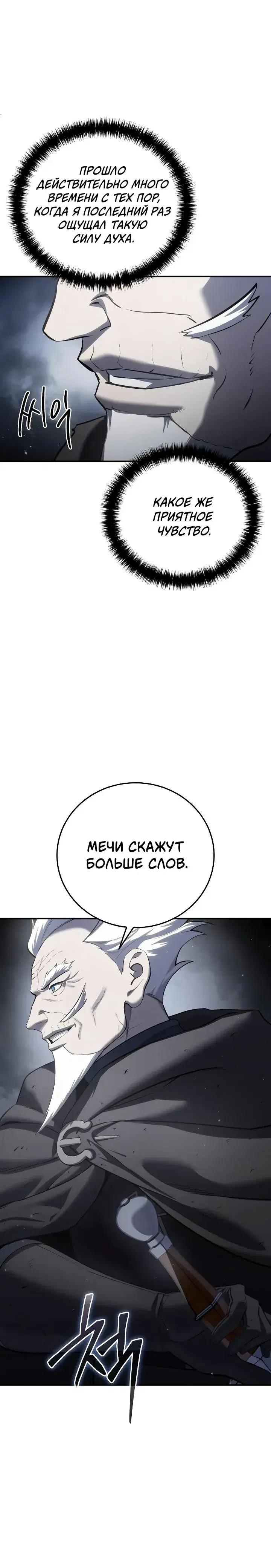 Page 8.001