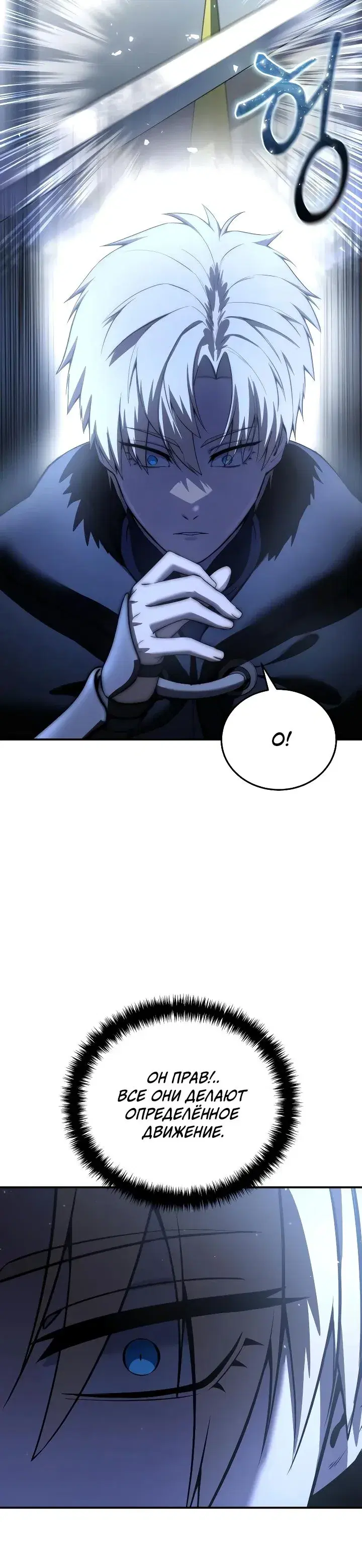 Page 8.001