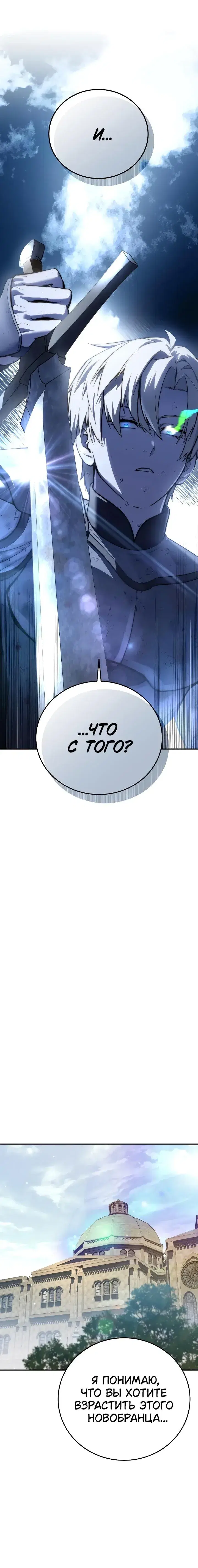 Page 8.001