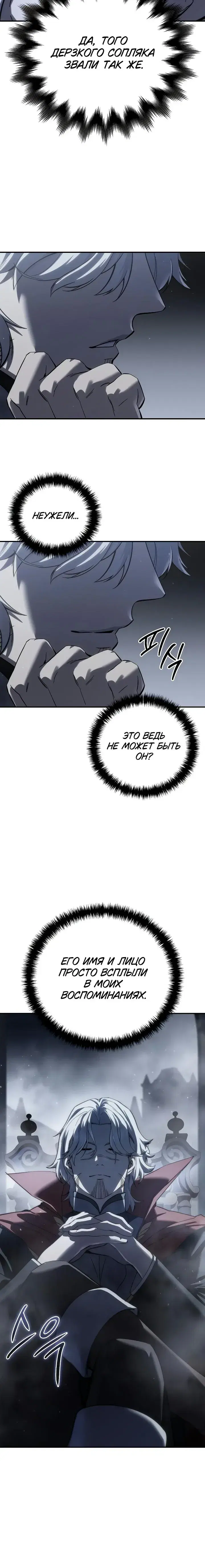 Page 8.001