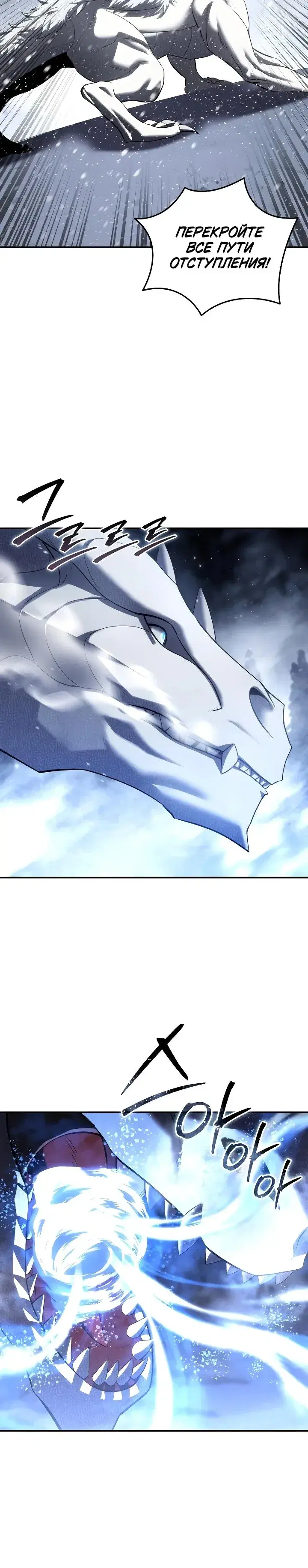 Page 8.001