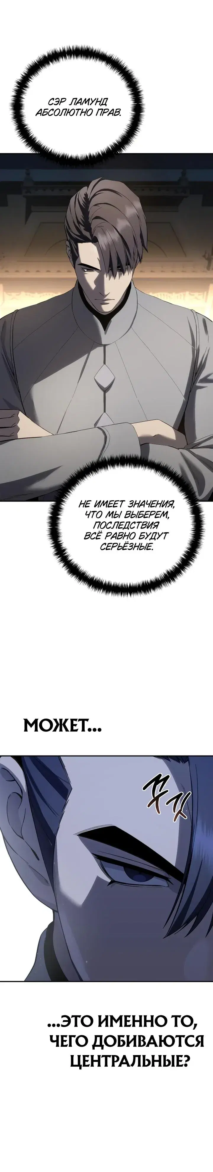 Page 8.001