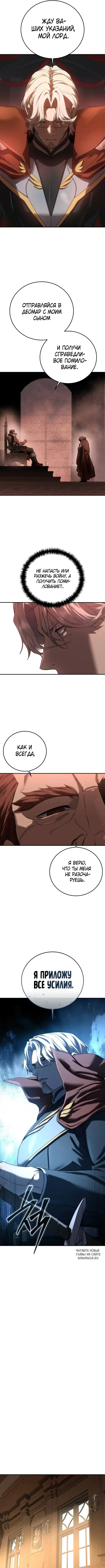 Page 8.000