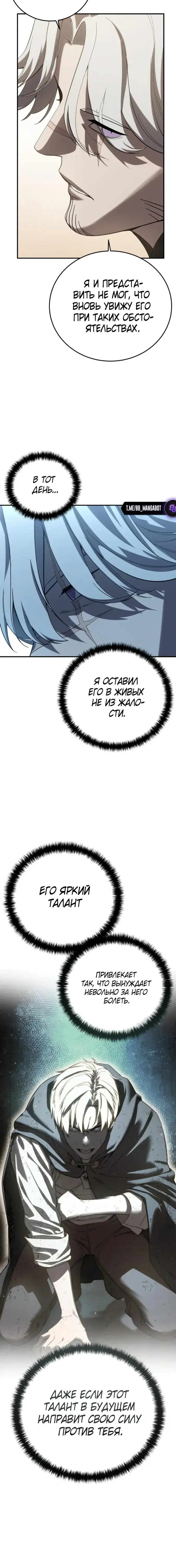 Page 8.001