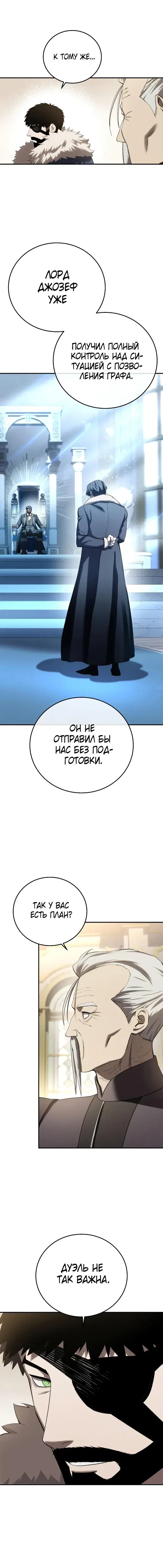 Page 8.001