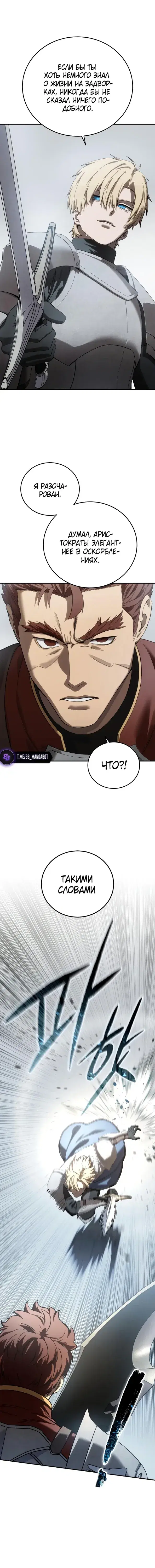 Page 8.001