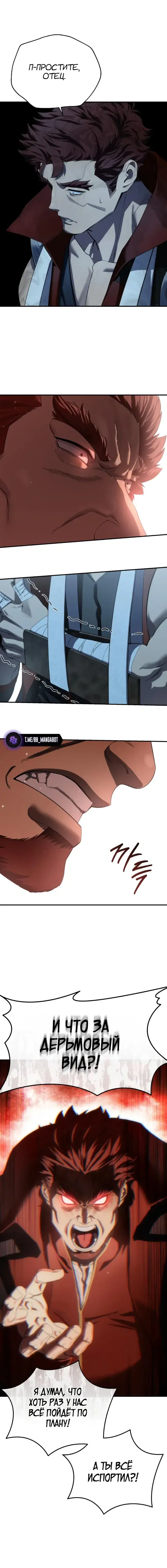 Page 8.001