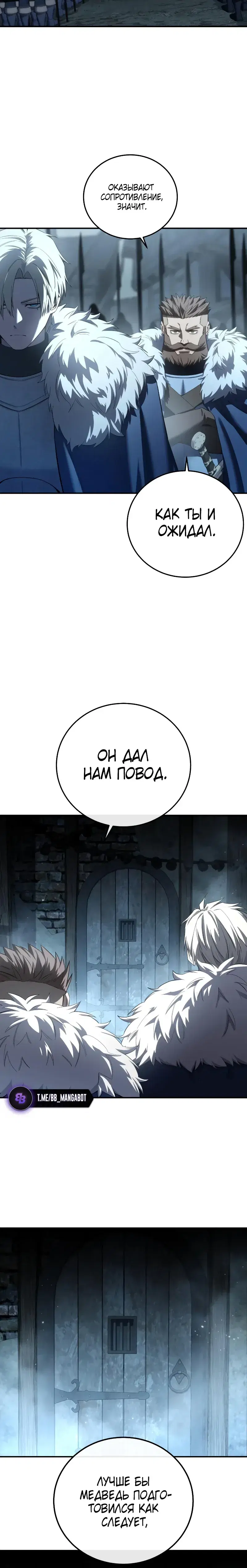 Page 8.001