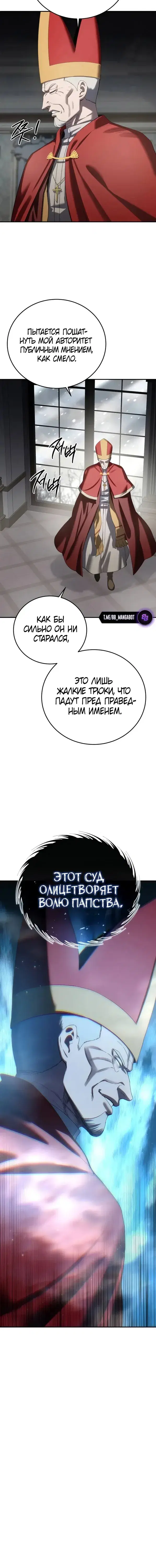 Page 8.001