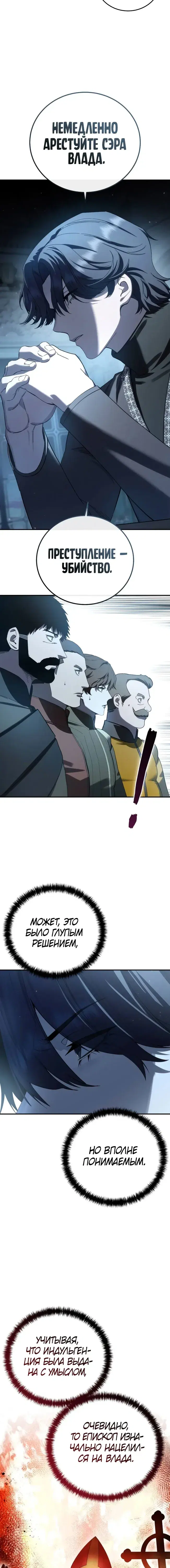 Page 8.001