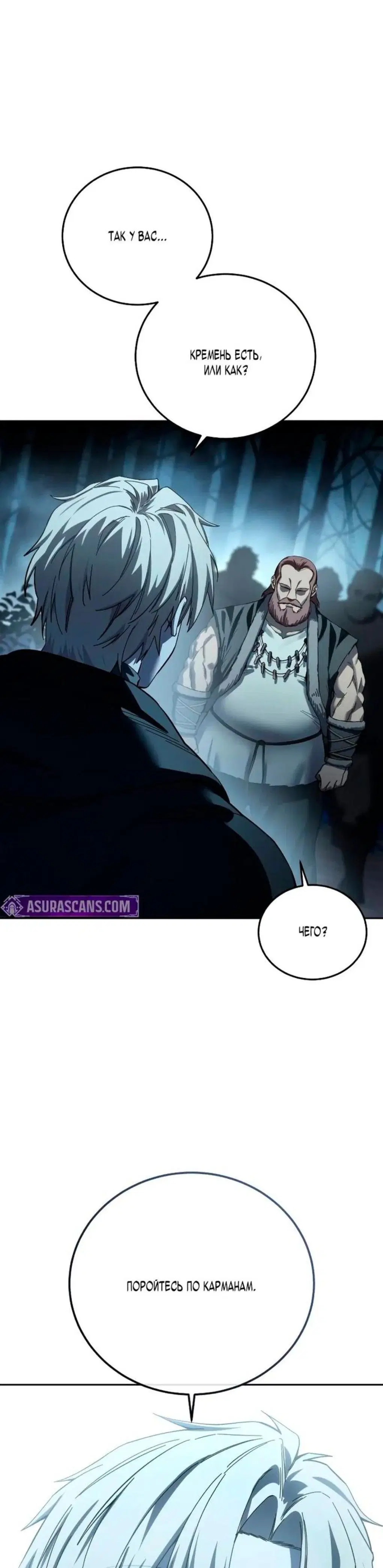 Page 8.001