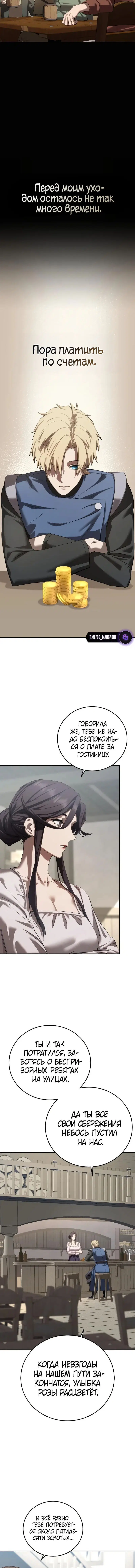 Page 8.001