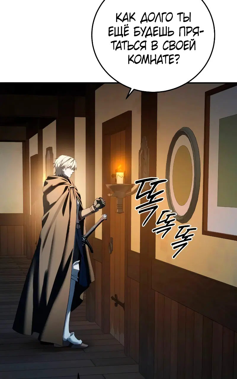 Page 8.002
