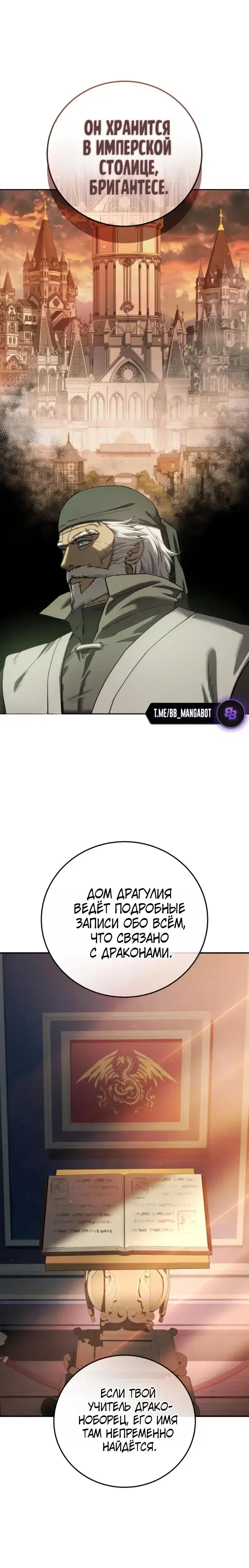 Page 8.001