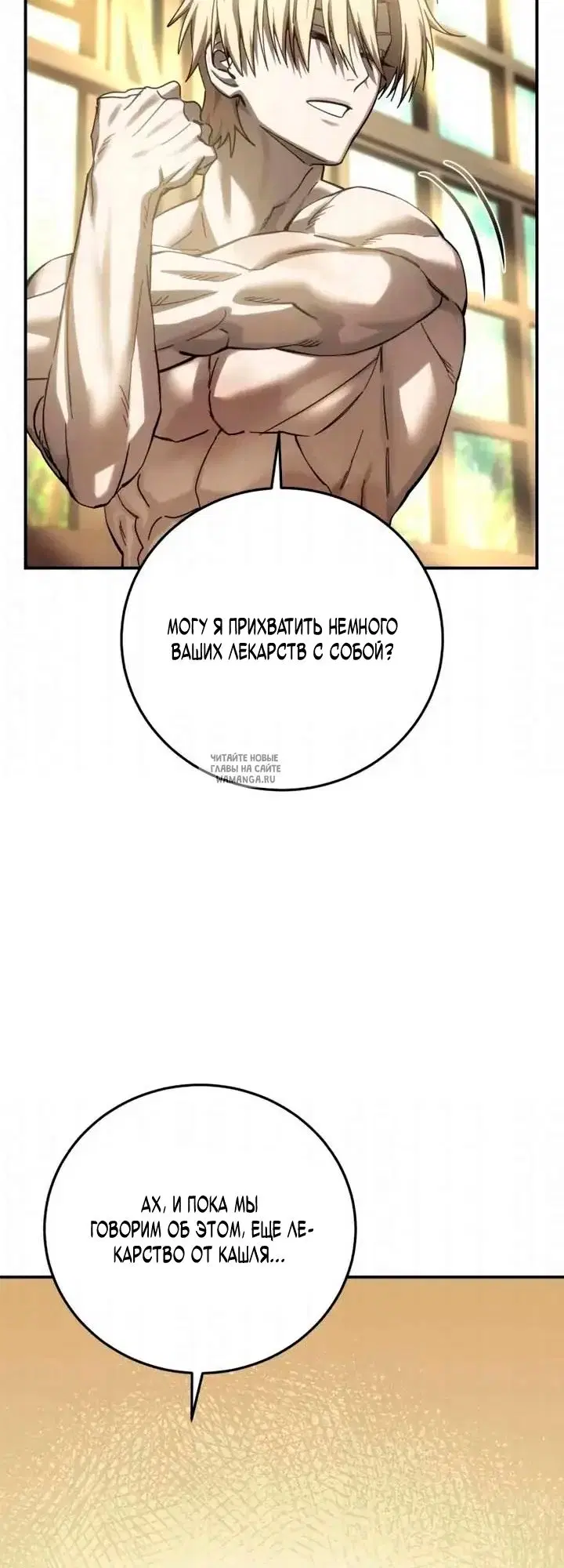 Page 82.000