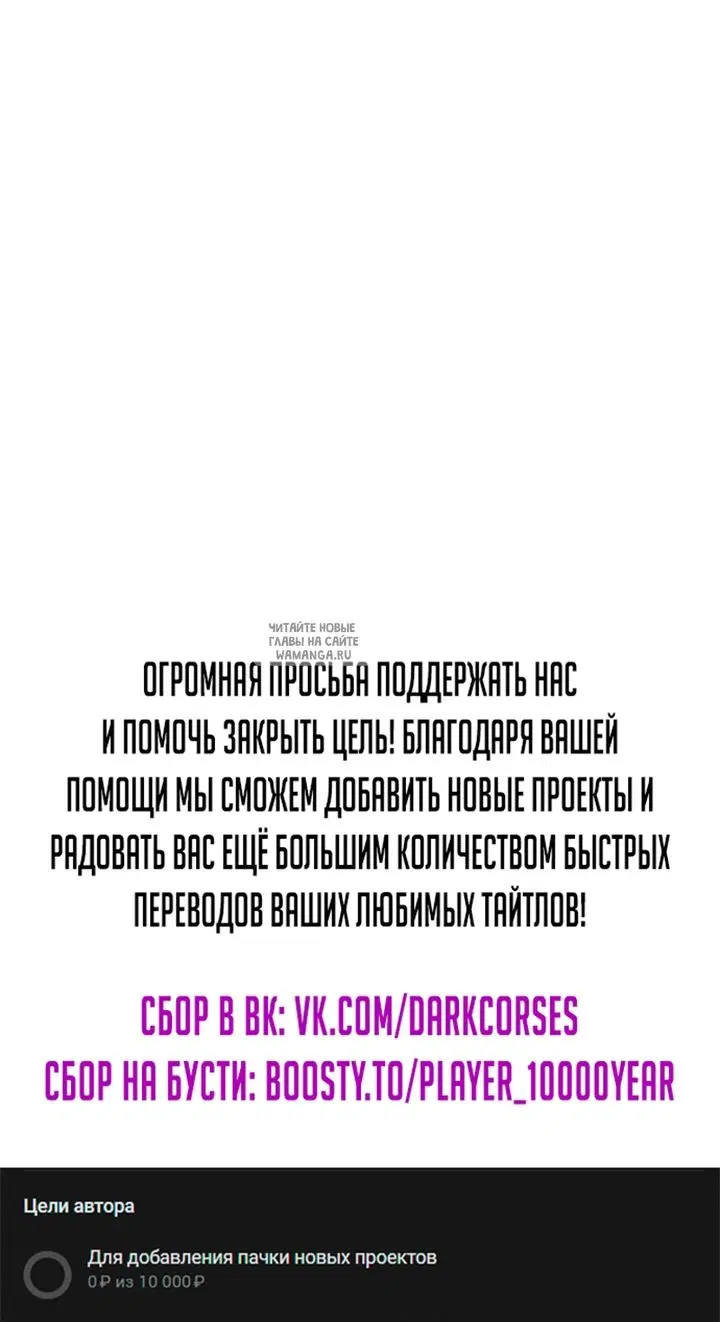 Page 82.000