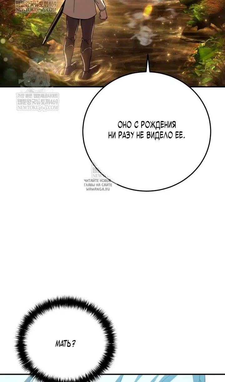 Page 94.000