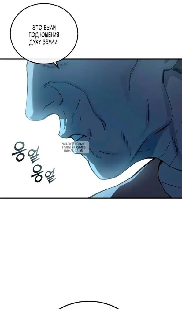 Page 98.000