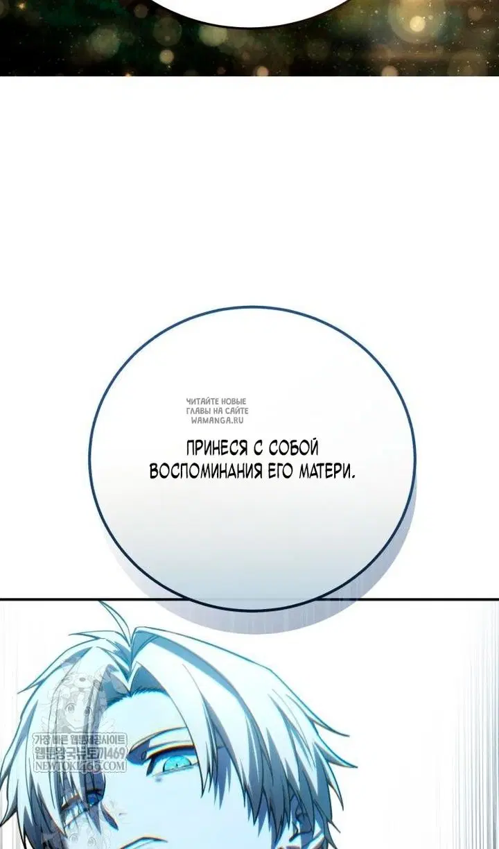 Page 98.000