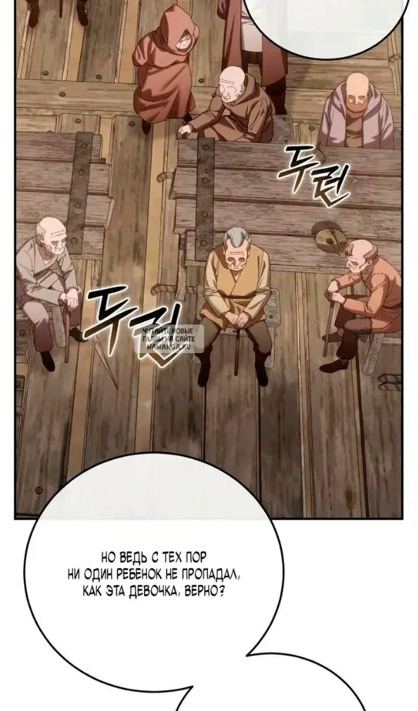 Page 91.000
