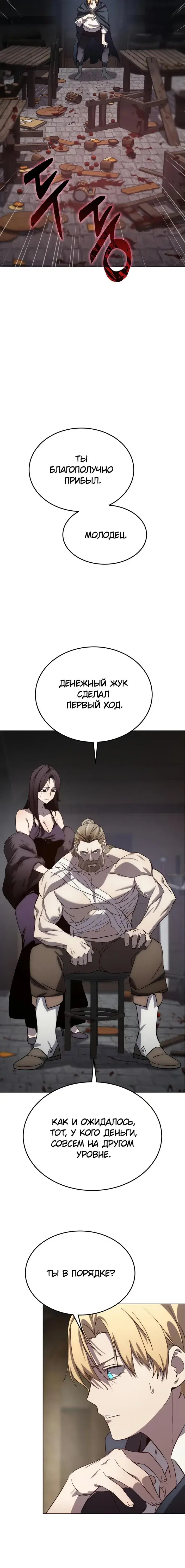 Page 9.001