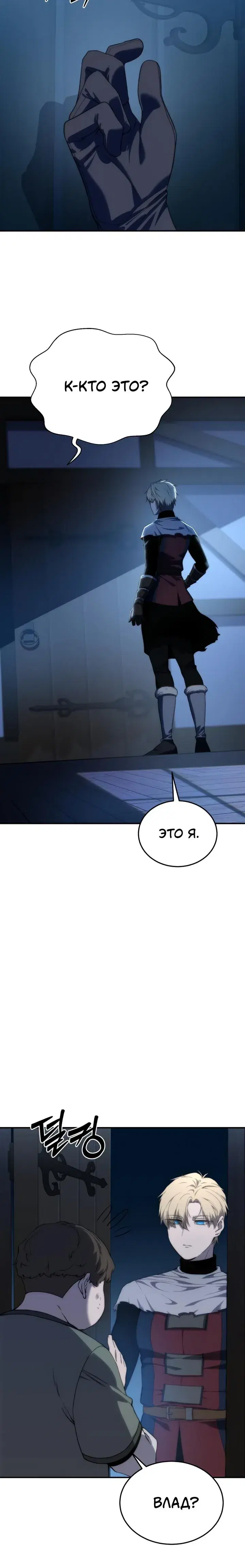 Page 9.001