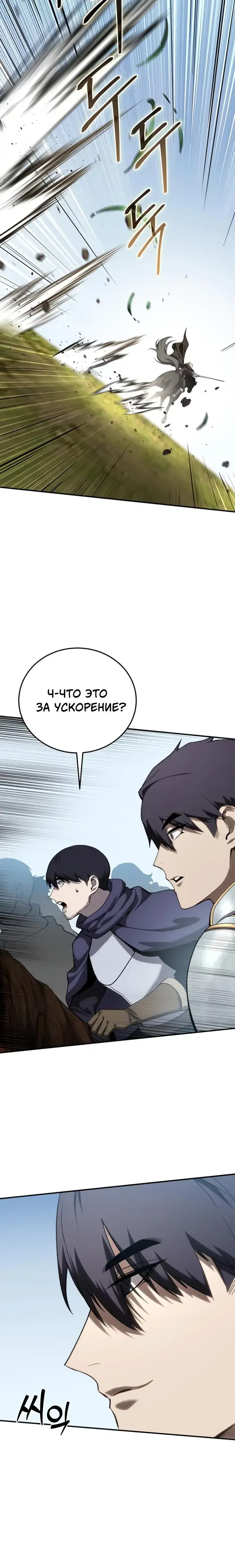 Page 9.001