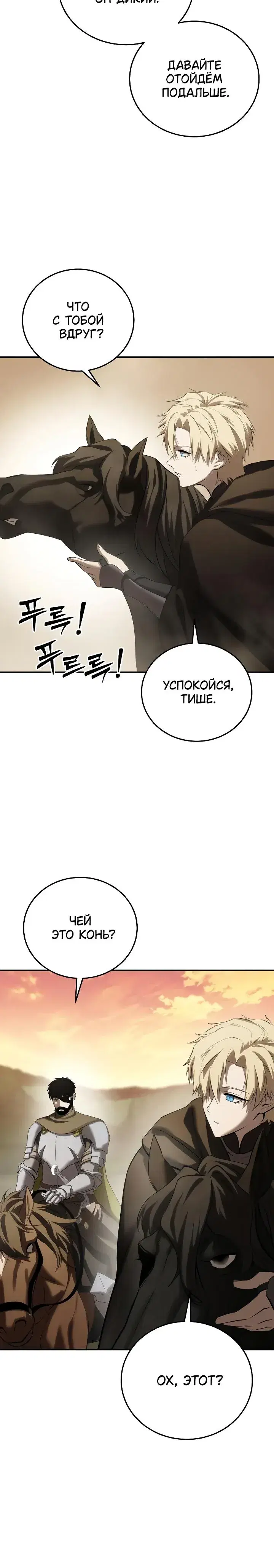 Page 9.001