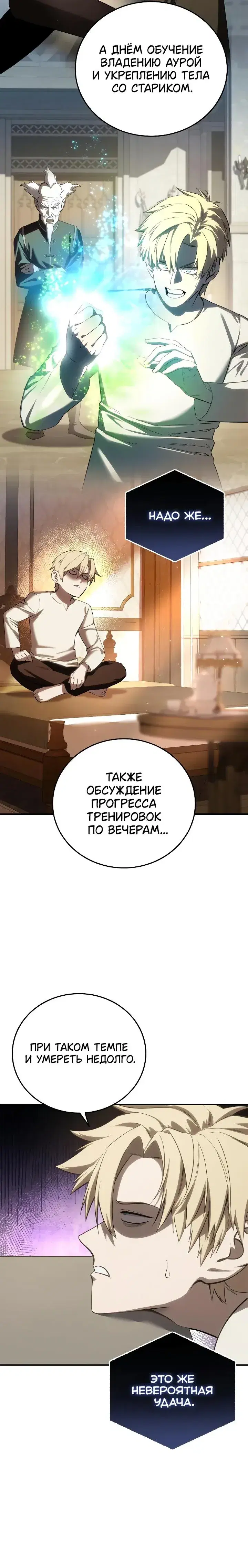 Page 9.001