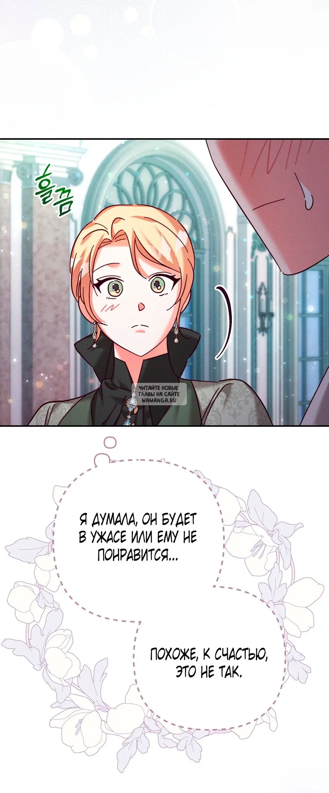 Page 15.000