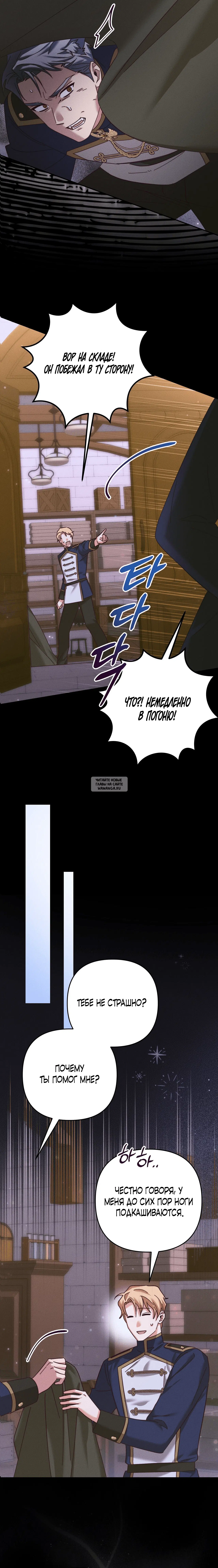 Page 17.000