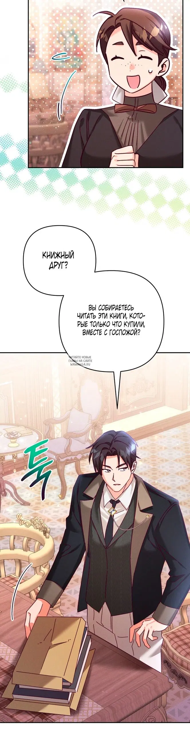 Page 18.000