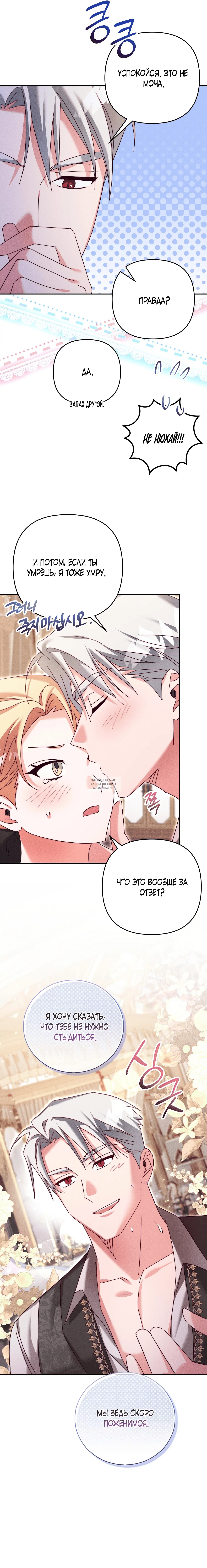 Page 19.000