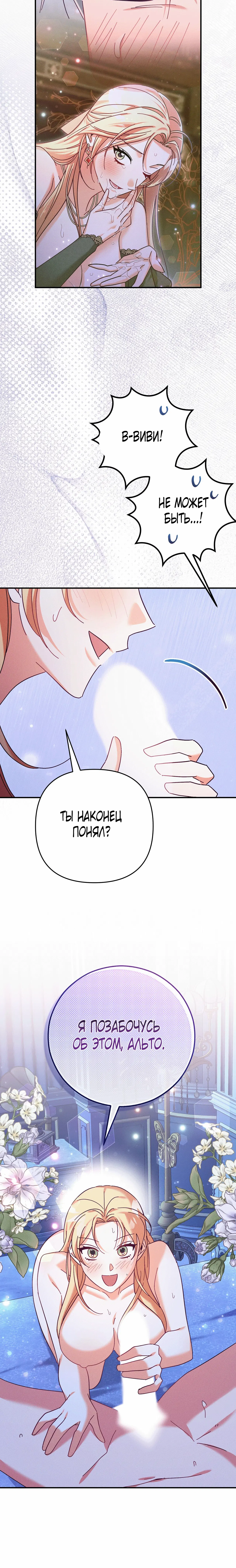 Page 11.001