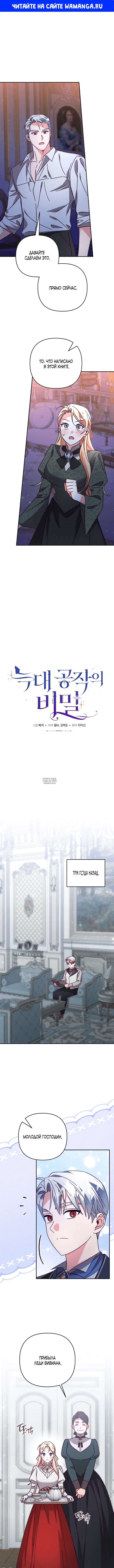 Page 1.000