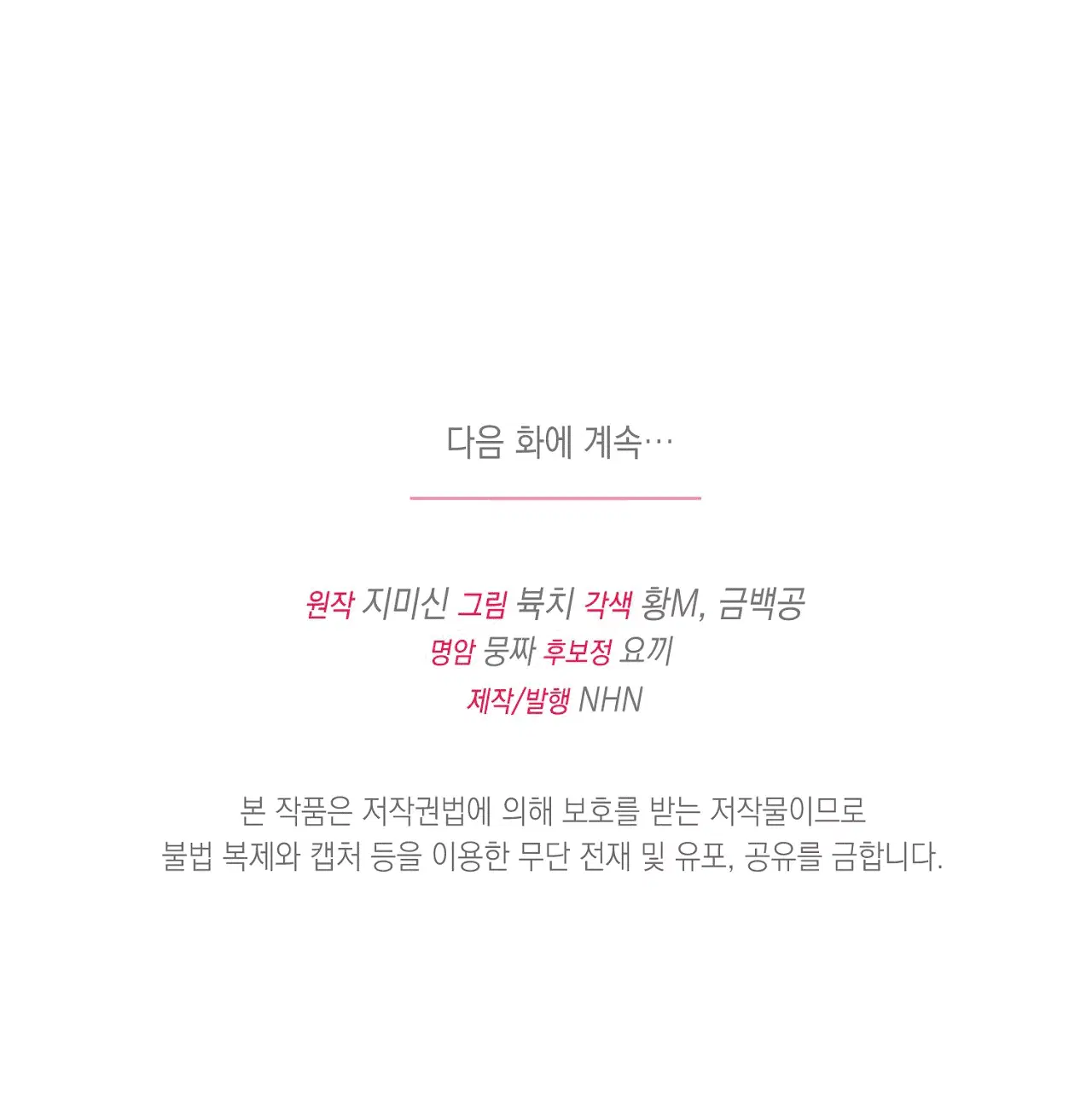Page 13.001