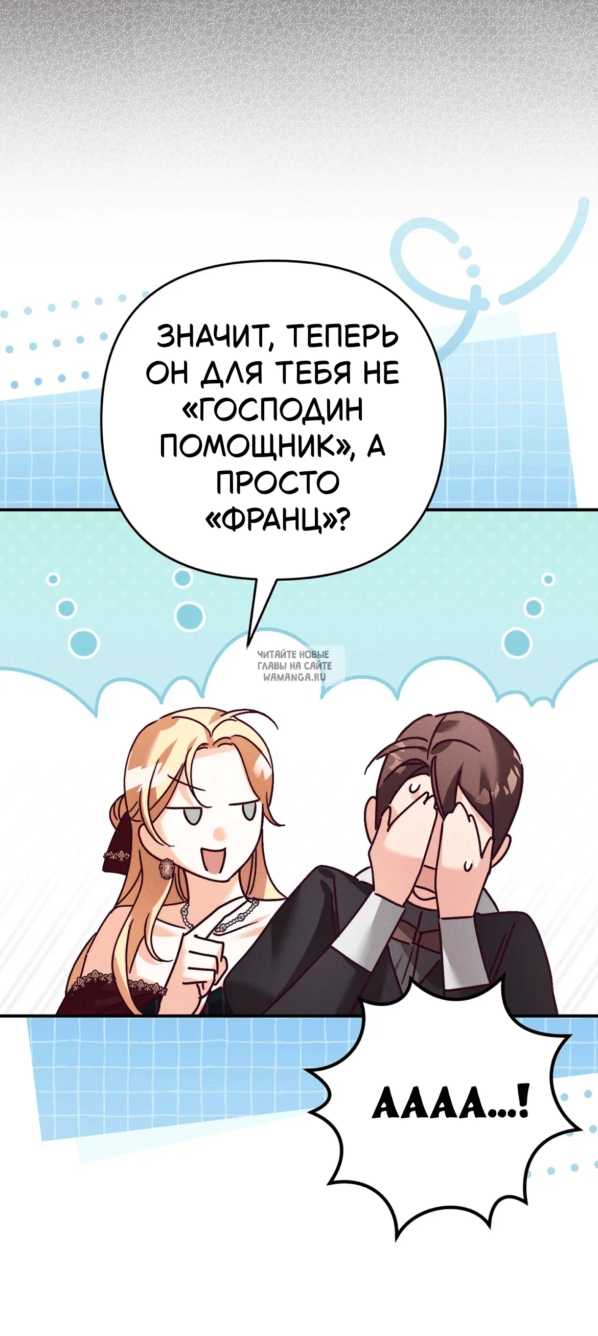 Page 25.000