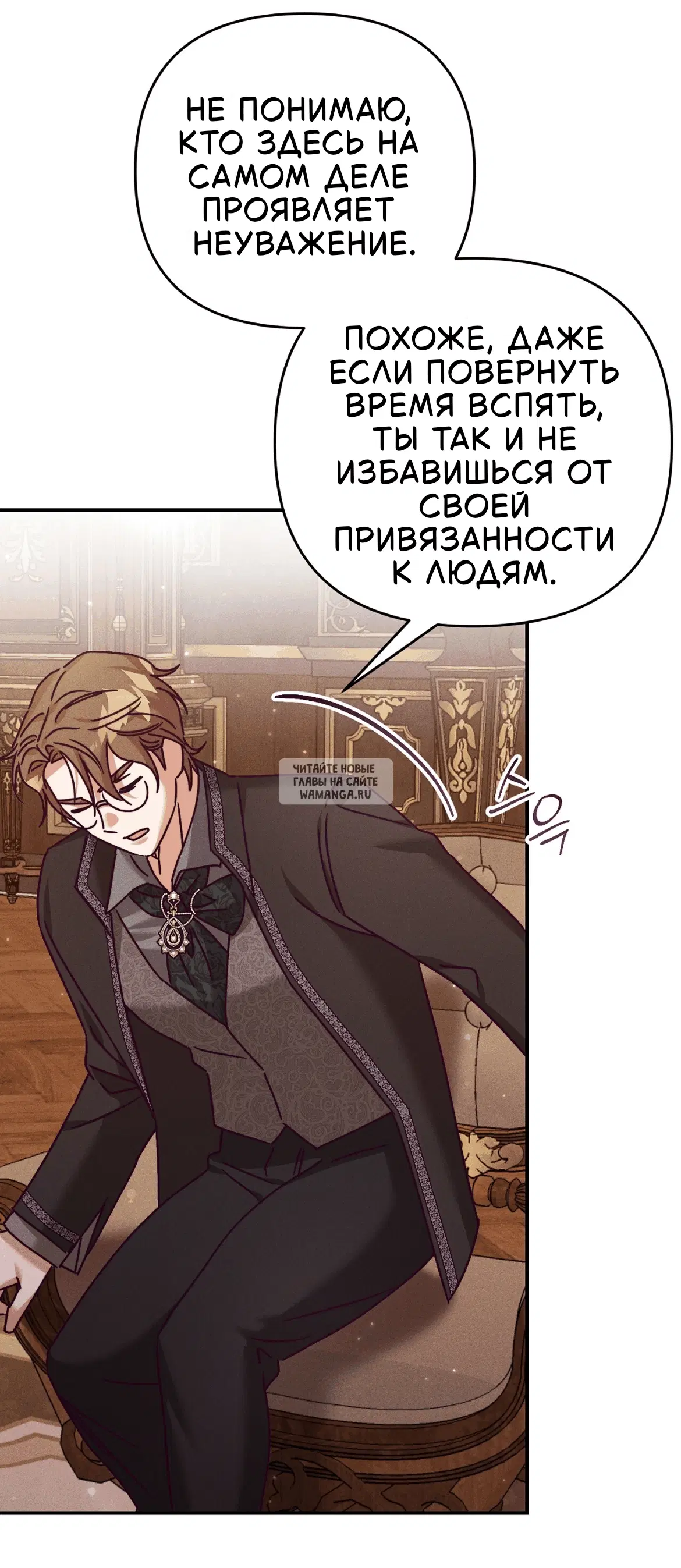 Page 26.000