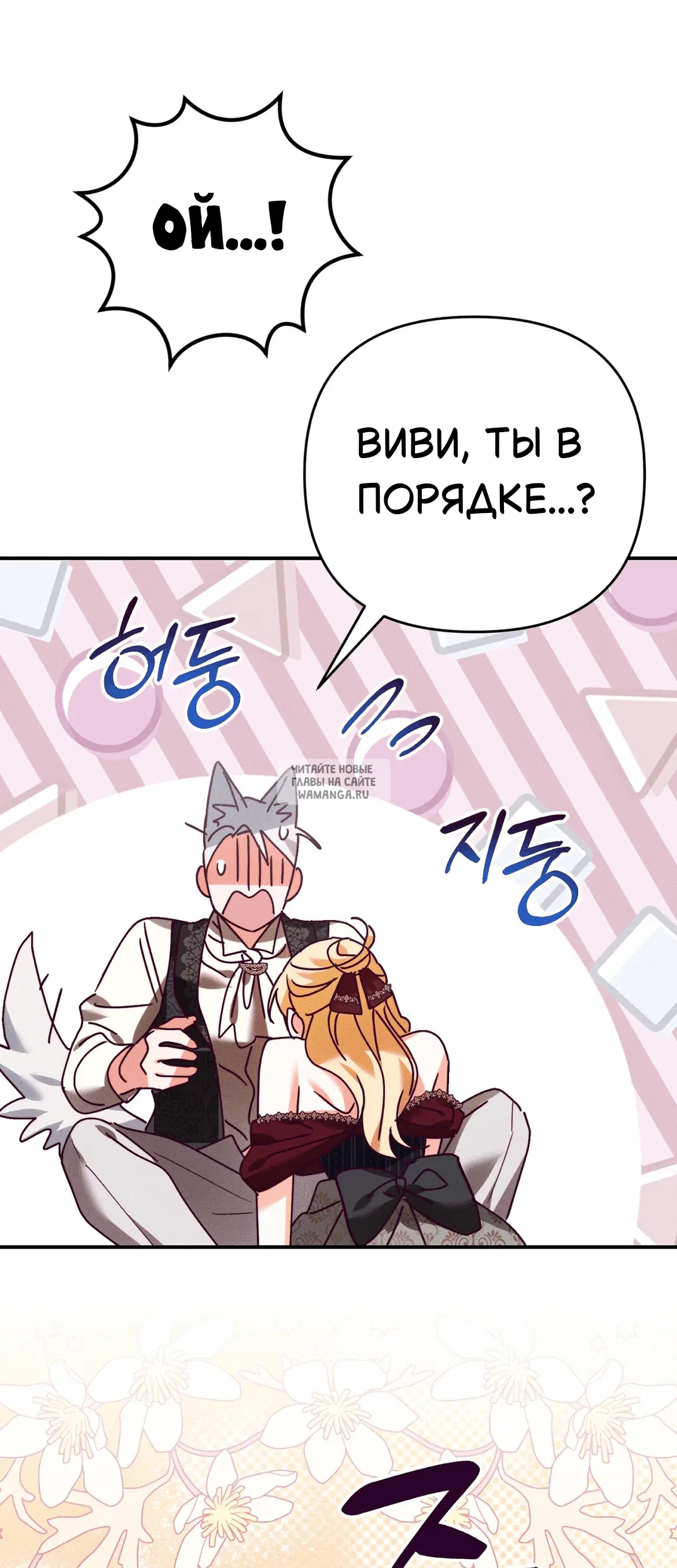 Page 20.000