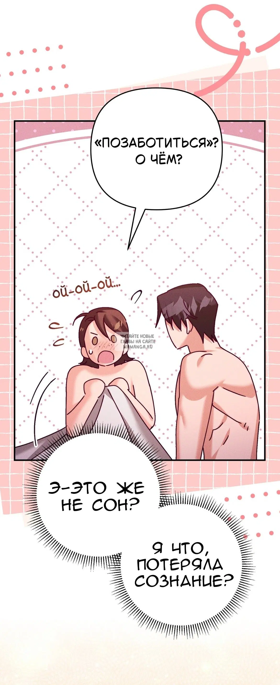 Page 35.000