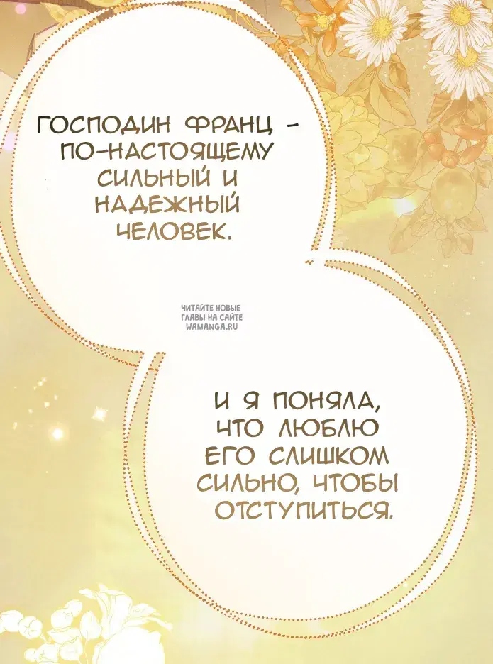 Page 36.000