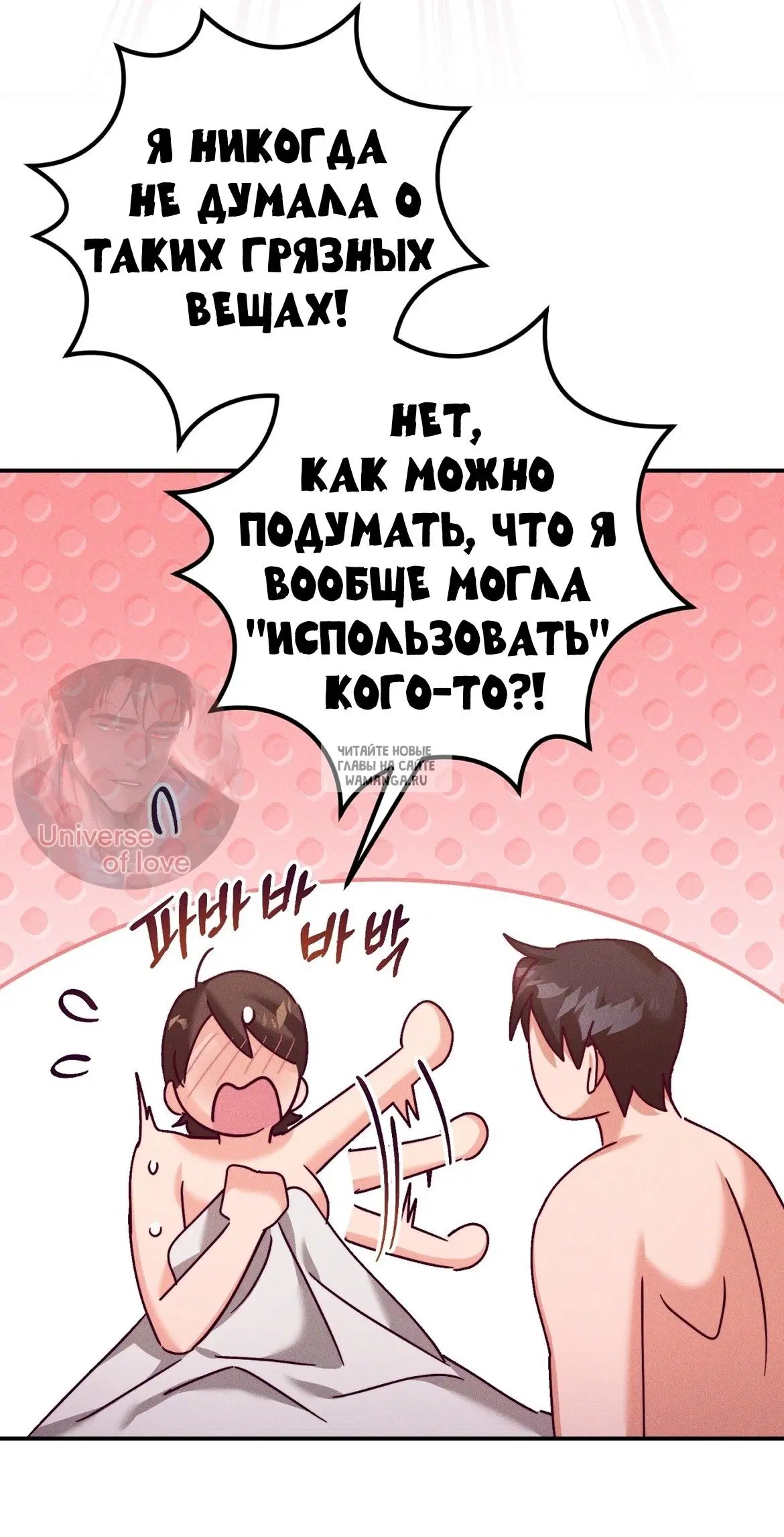 Page 38.000