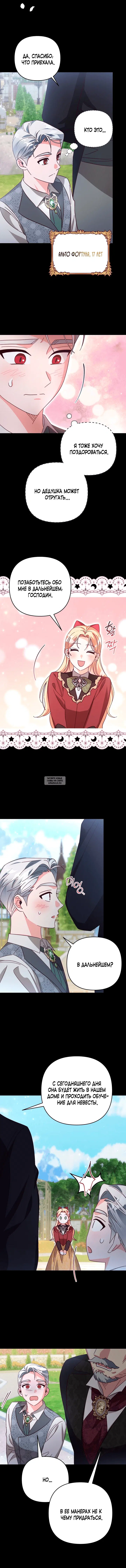 Page 3.000
