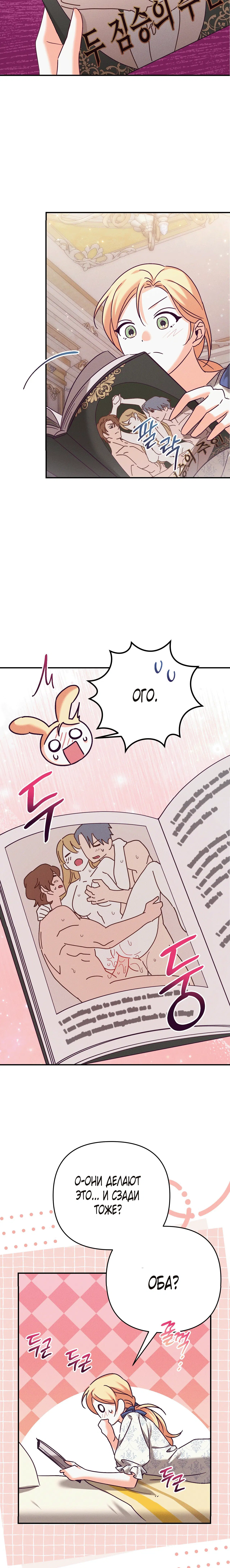 Page 3.001