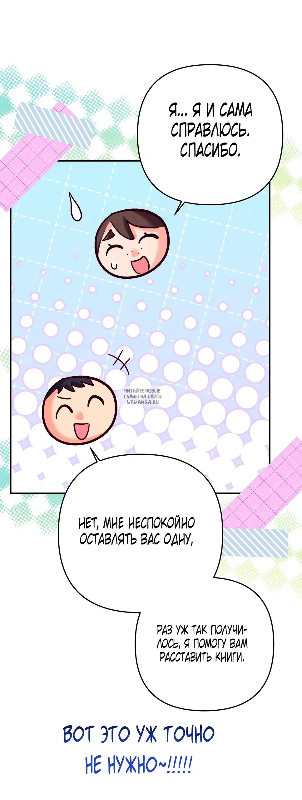 Page 48.000