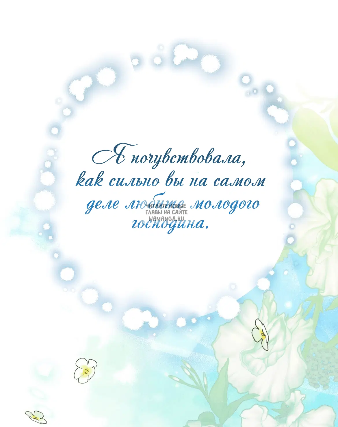 Page 49.000